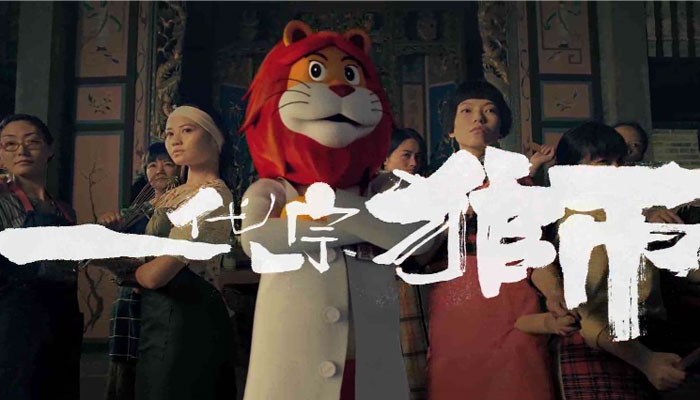 狮球唛花生油香港广告2014一代宗师