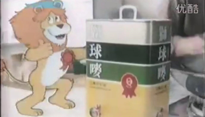 香港中古廣告 獅球嘜花生油 1985